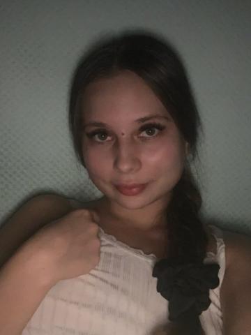 Катюша